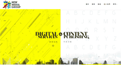 Desktop Screenshot of nmg.com.hk