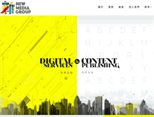 Tablet Screenshot of nmg.com.hk